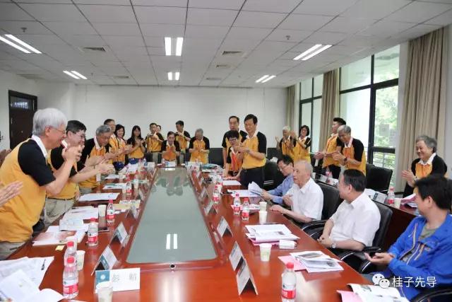 香港中文大学崇基学院考察团全体成员起立鼓掌表达对章开沅先生的敬意。